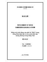 Khảo sát cách dùng của phó từ háitrong tiếng hán hiện đại và các cách biểu đạt tương đương trong tiếng việt  luận văn ngôn ngữ học 60 22 10 