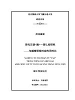 Nghiên cứu tri nhận từ pao trong tiếng hán hiện đại (đối chiếu với từ tương đương trong tiếng việt)  luận văn ths  ngôn ngữ học 60 22 02 04 
