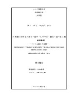 Nhóm động từ đồng nghĩa biểu thị hoạt động nói năng trong tiếng nhật (đối chiếu với tiếng việt)  luận văn ths  ngôn ngữ và văn hoá nước ngoài 602202 