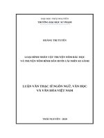 Loại hình nhân vật truyện nôm bác học và truyện nôm bình dân dưới cái nhìn so sánh 