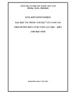 Dạy học tác phẩm “lão hạc” của nam cao (ngữ văn 8 – tập 1) theo hướng rèn luyện kĩ năng đọc – hiểu cho học sinh 