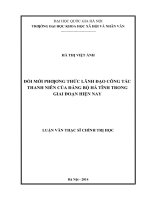 Đổi mới phương thức lãnh đạo công tác thanh niên của đảng bộ hà tĩnh trong giai đoạn hiện nay 