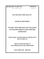 TỔ CHỨC THỰC HIỆN PHÁP LUẬT GIẢI QUYẾT tố cáo HÀNH CHÍNH từ THỰC TIỄN TỈNH QUẢNG NGÃI 