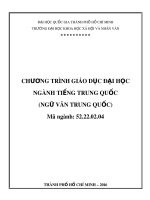 Chương trình giáo dục đại học ngành tiếng Trung Quốc (Ngữ văn Trung Quốc)