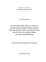 Tổ chức bồi dưỡng năng lực quản lý chuyên môn cho hiệu trưởng trường tiểu học huyện lương tài tỉnh bắc ninh đáp ứng yêu cầu chương trình giáo dục phổ thông mới 