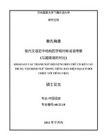 Khảo sát các thành ngữ đối xứng bốn chữ có kết cấu trung tâm định ngữ trong tiếng hán hiện đại (có đối chiếu với tiếng việt)  luận văn ths  ngôn ngữ học  60 22 10 