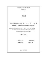 Khảo sát ngữ tố gia, sĩ, giả, viên cấu thành danh từ chỉ người trong tiếng hán hiện đại (có đối chiếu với tiếng việt)  luận văn ths  ngôn ngữ học 60 22 10 