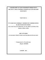 Tục ngữ nga về tình yêu và các đơn vị tương ứng trong tiếng việt   luận văn ths  ngôn ngữ học 60 22 02 02 