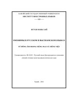 Từ đồng âm trong tiếng nga và tiếng việt  luận văn ths  ngôn ngữ nga 60 22 05 