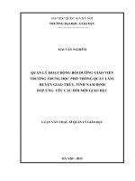 (Luận văn thạc sĩ) quản lí hoạt động bồi dưỡng giáo viên trường trung học phổ thông quất lâm huyện giao thủy, tỉnh nam định đáp ứng yêu cầu đổi mới giáo dục 