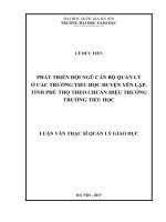 (Luận văn thạc sĩ) phát triển đội ngũ cán bộ quản lý ở các trường tiểu học huyện yên lập, tỉnh phú thọ theo chuẩn hiệu trưởng trường tiểu học    