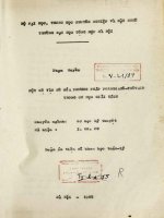(Luận án tiến sĩ) một số vấn đề của phương pháp POĂNGCARÊ TRÊTAEP trong cơ học giải tích luận án TS  cơ học1 02 20 