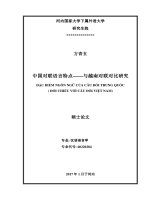 (Luận văn thạc sĩ) đặc điểm ngôn ngữ của câu đối trung quốc (đối chiếu với câu đối việt nam) 