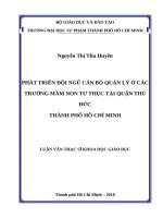 Phát triển đội ngũ cán bộ quản lý ở các trường mầm non tư thục tại quận thủ đức thành phố hồ chí minh​ 