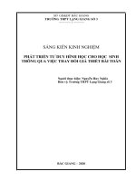 Sáng kiến kinh nghiệm, SKKN - Phát triển tư duy hình học cho học  sinh thông qua việc thay đổi giả thiết bài toán