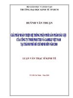 (Luận văn thạc sĩ) giải pháp hoàn thiện hệ thống phân phối sản phẩm dầu gội của công ty TNHH procter và gamble việt nam tại thành phố hồ chí minh đến năm 2010 