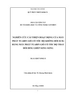 NGHIÊN CỨU CẢI THIỆN HOẠT ĐỘNG CỦA MÁY PHÁT TUABIN GIÓ CÓ TỐC ĐỘ KHÔNG ĐỔI SCIG BẰNG MÁY PHÁT TUABIN GIÓ CÓ TỐC ĐỘ THAY ĐỔI DFIG GHÉP SONG SONG. Chủ nhiệm đề tài: TS. Dương Minh Quân