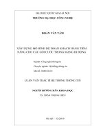 Xây dựng mô hình dự đoán khách hàng tiềm năng cho các gói cước trong mạng di động 