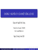 Bài giảng Vật lý đại cương 1: Chương 7 - Nguyễn Đức Cường