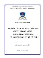Nghiên cứu khả năng hấp phụ amoni trong nước bằng than sinh học có nguồn gốc từ bã cà phê 