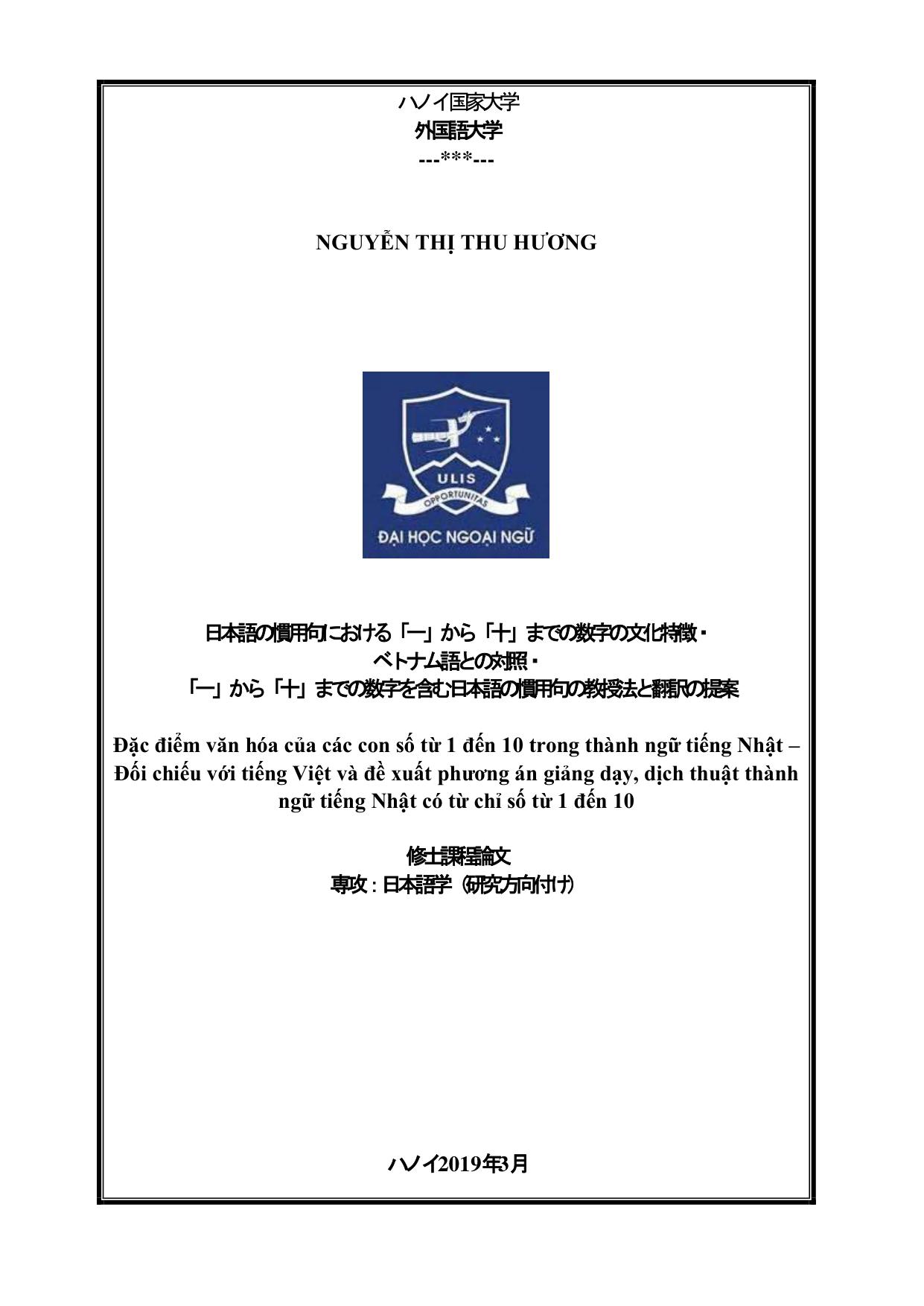 日本語の慣用句における使われた 一 から 十 までの数字の文化特徴 ベトナム語との対照 ベトナムにおける日本語の学習者用の数字を含む慣用句の教授法 日本語の数字を含む慣用句をベトナム語に直し方の提案