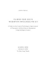 A study on the control performance improvement of pneumatic artificial muscle manipulator using intelligent control  