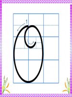 TẬP VIẾT - TUẦN 21 - ÔN CHỮ HOA O, Ô, Ơ