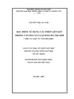Báo Hà Nội mới, Ngôn ngữ học, Liên kết, Liên kết văn bản, Ngữ pháp, Văn bản