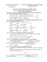 Đề thi tốt nghiệp THPT Quốc Gia môn Tiếng Trung 2004-2005 - Học Toàn Tập