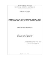 Nghiên cứu phương pháp xác định gia tốc thân xe và cầu xe trong điều khiển hệ thống treo bán tích cực