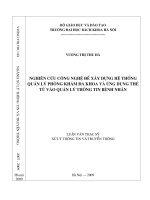 Nghiên cứu công nghệ để xây dựng hệ thống quản lý phòng khám đa khoa và ứng dụng thẻ từ vào quản lý thông tin