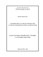 Loại hình nhân vật truyện Nôm bác học và truyện Nôm bình dân dưới cái nhìn so sánh