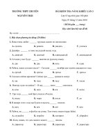 Đề thi năng khiếu môn Tiếng Nga 10 năm 2020-2021 - Trường THPT chuyên Nguyễn Trãi (Lần 3)