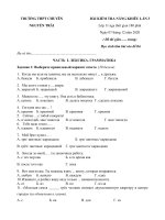 Đề thi năng khiếu môn Tiếng Nga 11 năm 2020-2021 - Trường THPT chuyên Nguyễn Trãi (Lần 3)