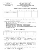 Đề thi HSG Tiếng Trung lớp 10 trại hè Hùng Vương 2015 - Học Toàn Tập