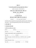 Mẫu Văn bản đề nghị đổi Giấy chứng nhận đăng ký đầu tư (Mẫu I.12)