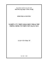 Communication control mechanism in reconfiguration network on chip architectures 