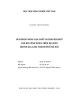 Giải pháp nâng cao chất lượng đội ngũ cán bộ công đoàn trên địa bàn huyện gia lâm, thành phố hà nội