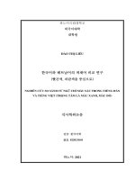 한국어와 베트남어의 색채어 비교 연구 ( 파란색, 빨간색을 중심으로) 