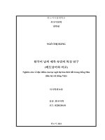 한국어 날씨 예측 속담의 특징 연구 (베트남어와 비교) 