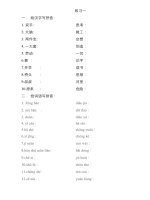 Bài tập - Tiếng Hoa