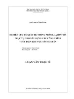 Nghiên cứu đề xuất hệ thống phân loại đất đá phục vụ cho xây dựng các công trình thủy điện khu vực tây nguyên 