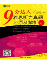 ielts listening recent actual tests volume 6 