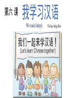 Giáo trinh Hán ngữ quyển 1