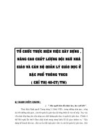 SKKN To chuc thuc hien viec XD nang cao chat luongdoi ngu nha giao va CBQL giao duc THCS