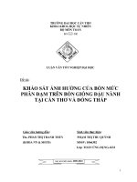 Luận văn tốt nghiệp khảo sát ảnh hưởng của bốn mức phân đạm trên bốn giống đậu nành tại cần thơ và đồng tháp 