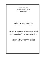Tổ chức hoạt động trải nghiệm chủ đề “cuộc đua kì thú” cho học sinh lớp 10 