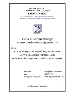 Xây dựng mạng xã hội chia sẽ lộ trình du lịch hello world trên nền tảng điện thoại thông minh iphone 