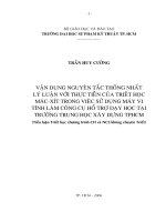 Vận dụng nguyên tắc thống nhất lý luận với thực tiễn của triết học Mác xít việc máy tính
