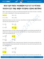 Bài tập trắc nghiệm Vật lý 12 về Bài toán cực trị và Hiện tượng cộng hưởng